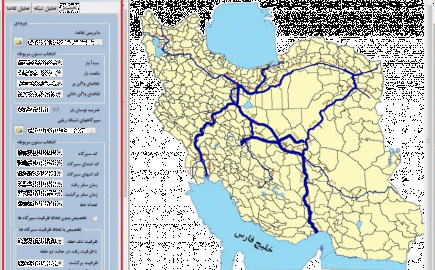 تقاضای بار